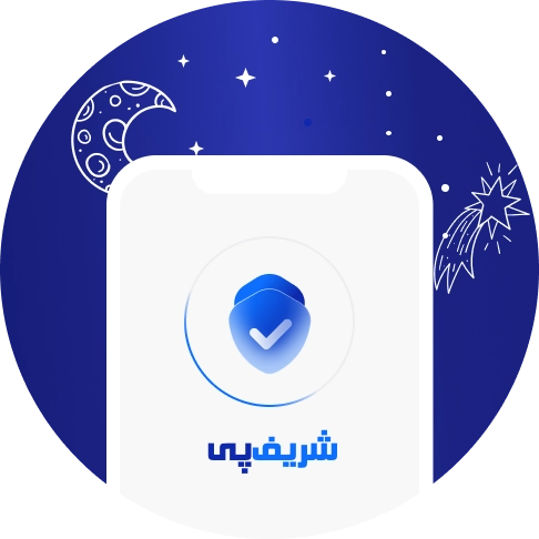 درباره شریف‌پی